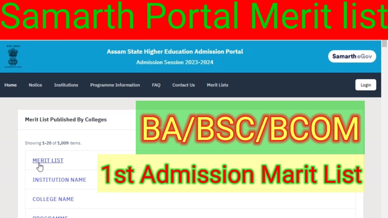 Samarth Portal Merit List//BA/BSC/BCOM 1ST ADMISSION Merit List 2023 ...