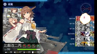 【艦これ】2020梅雨＆夏イベ　E6　Vマス【甲作戦】