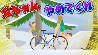 息子にみっともない姿を晒す父#8【Happy Wheels】