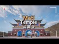 Mati Temple 馬蹄寺 Zhangye Gansu China Trip Travel Tour