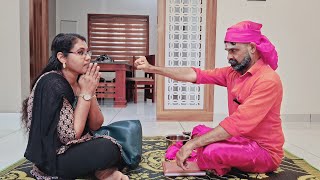 സ്വാമി സ്ത്രീയോട് ചെയ്തത് കണ്ടോ!  #shortfilm #comedymovies #shortsviral #comedyvideos