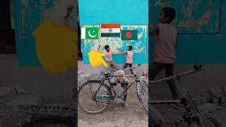 India 🇮🇳 vs Pakistan 🇵🇰 vs Bangladesh 🇧🇩 cycle challenge 💪 #shortvideo #subscribe #cycle #shorts