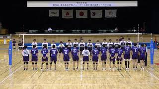 第1セット｜東北 - 山形中央《 決勝 》バレーボール男子 令和5年度 東北高等学校選手権大会 2023年6月25日(日)