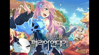 Peria Chronicles FORUM!