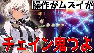 【ガデテル】弱キャラ疑惑を払拭したパールヴァティーのアリーナ【ガーディアンテイルズ 】【Guardian Tales】