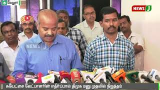 வேலூர் நாடாளுமன்ற தேர்தலில் அதிமுக, திமுக வேட்புமனுக்கள் ஏற்பு || Vellore