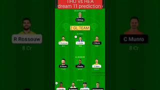 THU vs HEA dream 11 prediction of today match/ #shorts #shortviral #dream11 #dream11 #shortviral