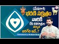 Suresh : Bharani Nakshatra 2024 Characteristics Telugu | Bharani Secrets Of Bharani Nakshatra