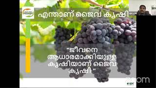 ജൈവകൃഷിയിൽ🍀🍀🍀 ഹൈഡ്രജനും (പിഎച്ച്) മണ്ണിൻ്റെ അവസ്ഥയും നിർണായക പങ്ക് വഹിക്കുന്നു. #agriculture