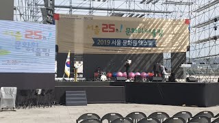 2019서울 문화원 엑스포(광화문)