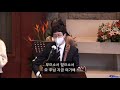 2021.1.31 대학부 주일예배