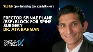 Erector Spinae Plane (ESP) Block for Spine Surgery - Dr. Ata Rahman