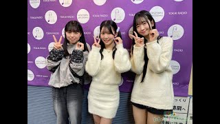 ２０２５年１月１１日（土）３じゃないよ！ 篠原京香vs奥野心羽vs倉本羽菜