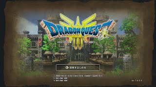 初見人生縛りでドラゴンクエスト3 そして伝説へをプレイするんやぜ その26