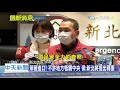 20201231中天新聞　萊豬進口！　不許地方牴觸中央　侯：新北將提出釋憲