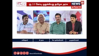 ஹார்வர்ட் பல்கலையில் தமிழ் இருக்கை... ரூ.10 கோடி ஒதுக்கியது தமிழக அரசு... போதுமா இந்த முயற்சி?