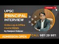 Principal Interview Guidance Course | UPSC | Online Live & Offline | Career Quest Delhi