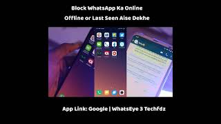 Block WhatsApp ka online offline or Last seen aise Dekhe