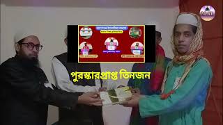 বাদশাগঞ্জ ইসলামিয়া মাদ্রাসা ধর্মপাশা, সুনামগঞ্জ ২০২১-২২ইং শিক্ষাবর্ষে যা যা হয়েছে।