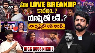 Bigg Boss 8 Winner Nikhil Maliyakka Sensational Full Interview | Nikhil \u0026 Kavya Love Story | iDream