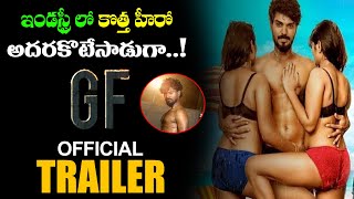 GF Telugu Movie Official Trailer || Chiranjeevi || New Telugu Teasers 2020 || Film Tree