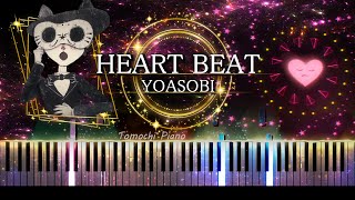 【ピアノ採譜】HEART BEAT - YOASOBI