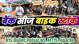 बैंक से खींची गाड़ी खरसिया🔥 // Bank Seaz Bikes Kharsia CG // Rathore Auto Deal Kharsia #HCO #bikes