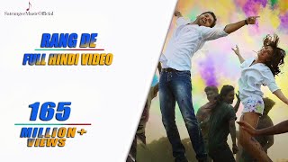Rang De Full Hindi Dubbed Video Song || A Aa Full Video Songs || Nithin, Samantha, Trivikram