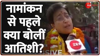 Delhi Election 2025 Update: नामांकन से पहले क्या बोलीं आतिशी? | Atishi Marlena Nomination | Kejriwal