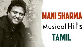 Mani Sharma Hits|Tamil Hit Songs|Musical Hits|#ManiSharma