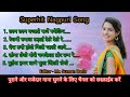 cham cham bajate pave payeliya ।। छाम छाम बजाते पावें पायेलिया ।। superhit nagpuri song sumanbarla