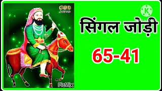 satta King 30.01.2025 दिल्ली बाजार श्री गणेश गाजियाबाद फरीदाबाद गली दिसावर फिक्स जोड़ीसिंगल जोड़ी