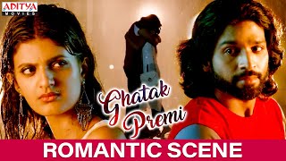 "Ghatak Premi" Romantic Scene || Priyadarshi || Arjun Mahi || Tanishq Rajan || Aditya Movies