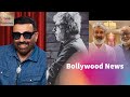 Bollywood News | Sanjay Leela Bhansali | Rajamouli | Sunny Deol | aamir khan