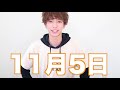 【自己紹介】あっ、youtubeはじめました。