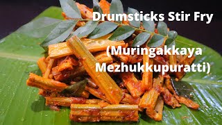 Drumsticks Stir Fry I മുരിങ്ങക്കായ മെഴുക്കുപുരട്ടി I Muringakkaya Upperi I Recipe Garage I EP:111