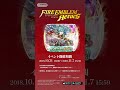 ファイアーエムブレム ヒーローズ 伝承英雄 可憐な決意 エイリーク