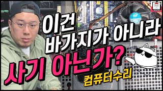 11년전에 나온 1세대 i3를 4개월전에 23만원주고 교체했다고?