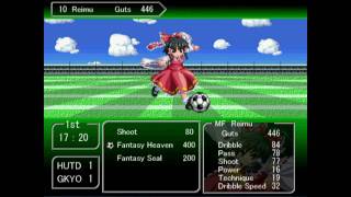 Touhou Soccer 2: Reimu's Neo Fantasy Heaven