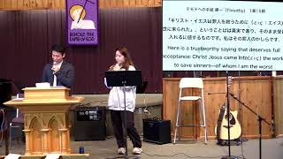 2025.1.19. GJCC Sunday Worship　　共に集い〜ギャザリング　エペソ人への手紙２章２０節ー３章１節