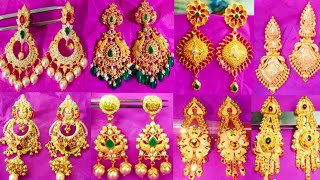 పెళ్లి కూతురు Gold Designer Bridal Earrings Designs | స్టైలిష్ డిజైనర్ గోల్డ్ ఇయర్ రింగ్స్ మోడల్స్