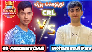 تو بزرگترین تورنومنت کلش رویال شرکت کردم 😱 در برابر تیم منتخب CRL با جوایز بزرگ❗️👑