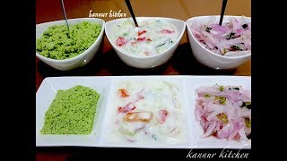 ബിരിയാണിയുടെ ഒപ്പം വിളമ്പാൻ 3 ഐറ്റംസ് || RAITA, ONION SALAD and COCONUT CHAMMANTHI