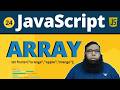 Mastering Arrays in JavaScript | Comprehensive JavaScript Array Example Tutorial | Class 24.