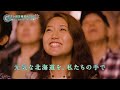 モエレ沼芸術花火2022〜特別な夜への招待状〜 pv