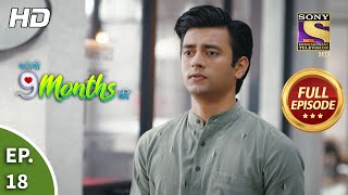 Story 9 Months Ki - Ep 18 - Full Episode - 22nd December, 2020