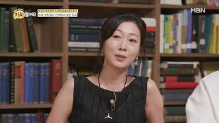 ‘다 털렸어요...’ 방은희, 2번의 실패로 거지 됐다..?