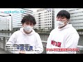 学歴厨だらけ？東京海洋大学キャンパス調査！【wakatte.tv】 463