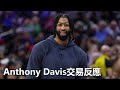 緊急kuzma middleton互換！勇士急了！幫curry全力追kd！夢回2016連線｜luka doncic記者會｜lebron james迎新同學｜林書豪 kai出戰2025 nba明星賽