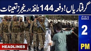 Samaa News Headlines 2PM | Section 144 Imposed | 17 Aug 2023 | SAMAA TV